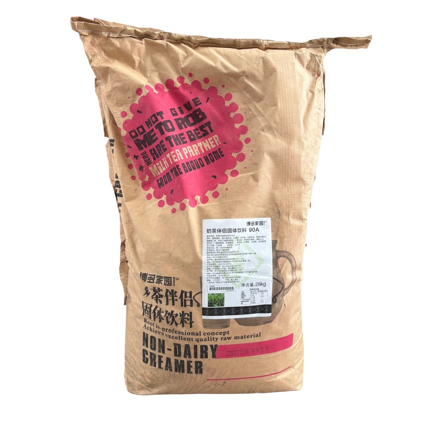 博多植脂末乳味粉系列奶茶原料