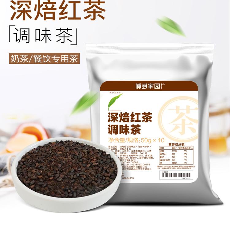 博多家园深焙红茶500g