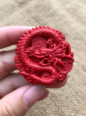 生肖台湾帝王红圆牌玉佩证书吊坠