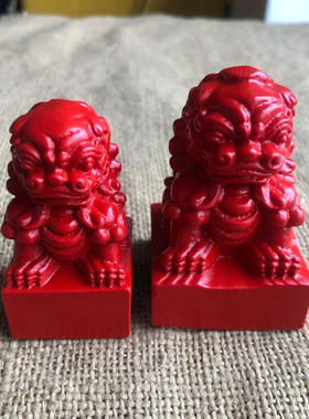 帝王红招财狮子印章篆刻印章朱砂貔貅可刻字私人印章送证书