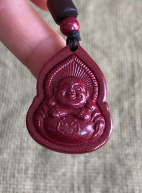 紫金砂本命年弥勒佛吊坠