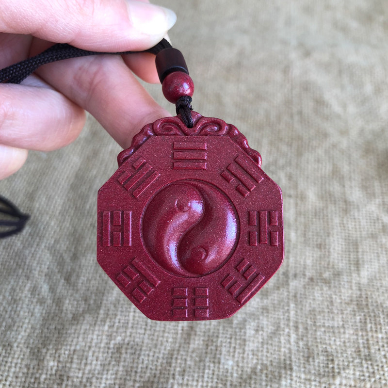 玉佩项链紫金砂挂件证书八卦吊坠