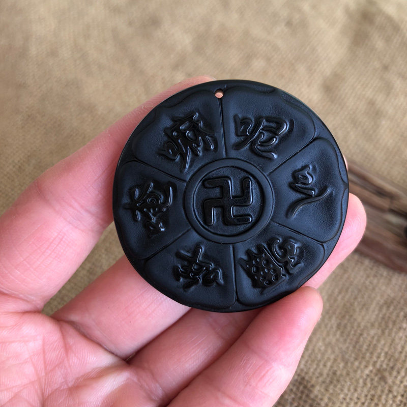 六字真言挂件大明万字玉佩吊坠男女八卦项链天然黑曜石本命年