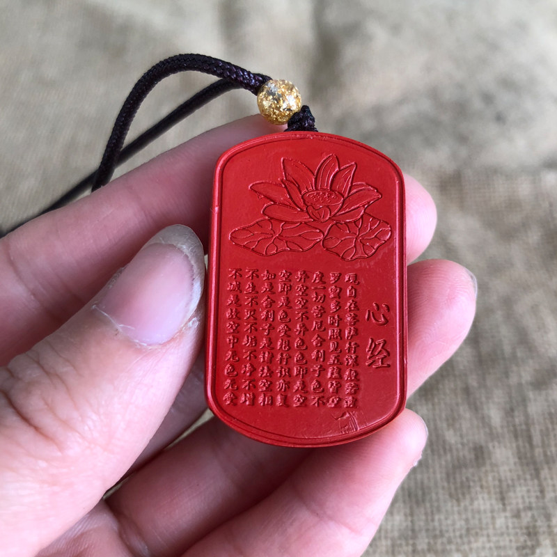 高含量朱砂帝王红莲花心经吊坠