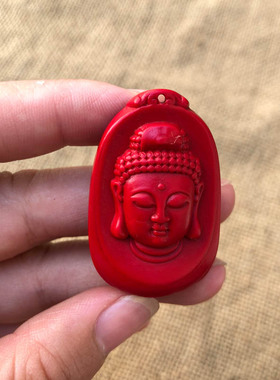 台湾原色帝王红玉佩吊坠送证书