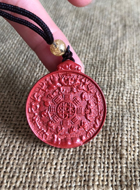 朱砂吊坠帝王砂文殊九宫八卦牌钥匙扣男女款玉佩项链情侣玉石挂件