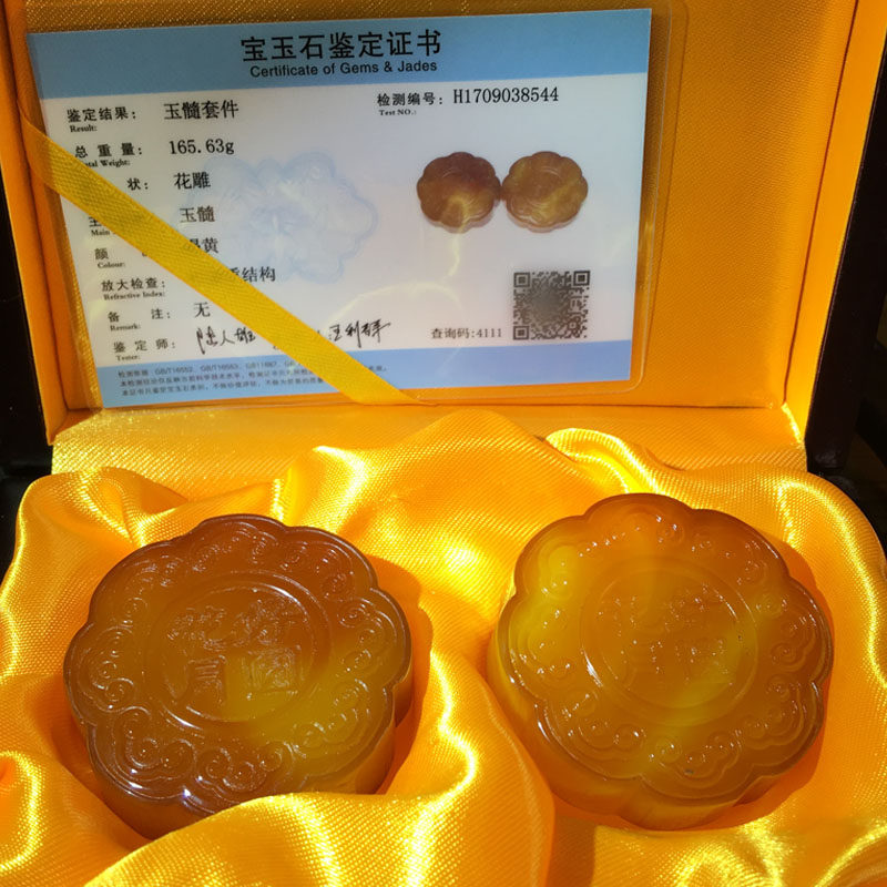 玛瑙玉髓月饼摆件中秋节礼盒送礼玉石花好月圆创意月饼礼物送证书