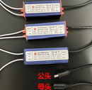 48W HXS集成吊顶灯镇流器LED平板灯驱动器恒流电源整流器变压器8W