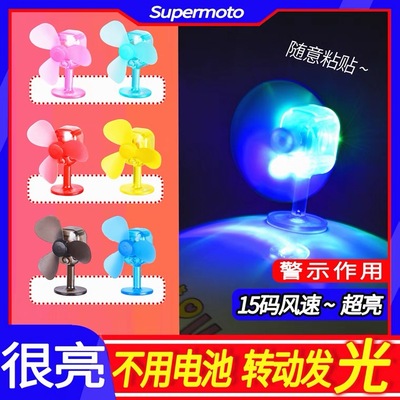 头盔装饰品发光竹蜻蜓