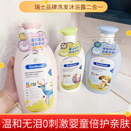 广东6年老店正品保障婴儿二合一