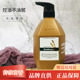 丝密生草本木贼男女士清爽控油去油去屑洗发露柔顺洗发水持久留香