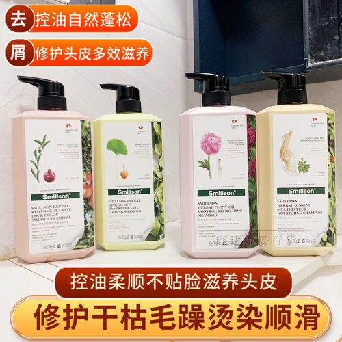 推荐控油洗发水多效滋养丰盈蓬松