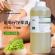 美容院装 葡萄籽油基础油按摩精油背部护肤冷榨spa无味刮痧1000ml