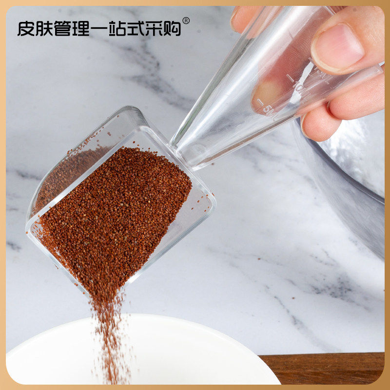 面膜粉勺子软膜粉量勺液体计量器计量勺调面膜工具韩式皮肤管理用
