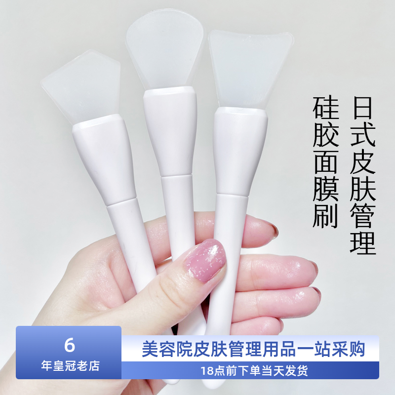 涂抹式面膜刷双头两用脸部涂抹泥膜工具软头硅胶刷子面膜勺子皮肤