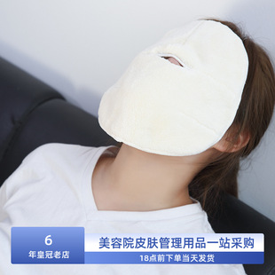 敷脸部毛巾面膜补水保湿冰冷热敷脸巾珊瑚绒韩国皮肤管理美容院用