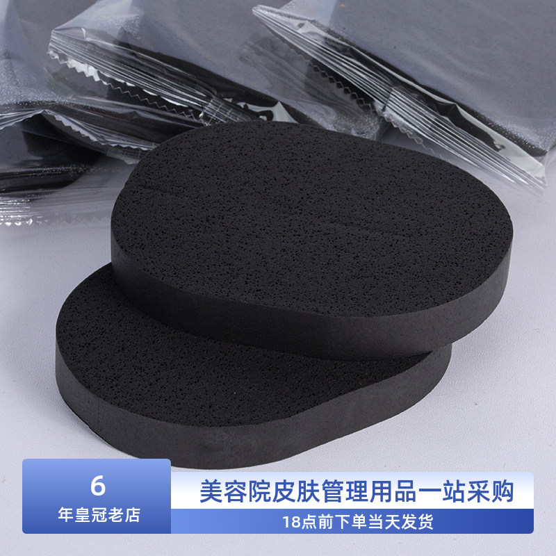 韩国皮肤管理海绵洗脸扑柔软加厚大洁面扑擦脸卸妆清洁美容院黑色,家庭/个人清洁工具,面扑/粉扑,淘宝优惠券,粉丝福利购,淘宝优惠卷