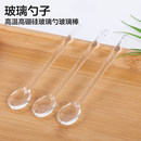 玻璃勺子玻璃棒搅拌棒引流棒导流棒耐高温玻璃勺调配精油碗分装 棒
