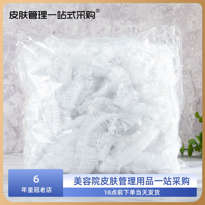 一次性浴帽加大厚防水洗澡帽子防油烟炒菜厨房头焗油帽成人帽包邮