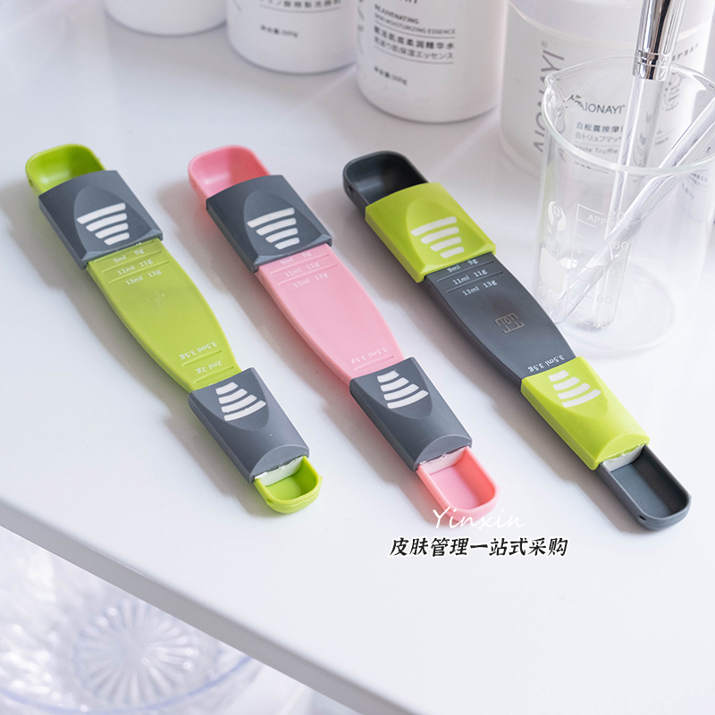 美容院dmk酶疗平替量勺厨房咖啡可调食品级可配DMK生物酶疗工具