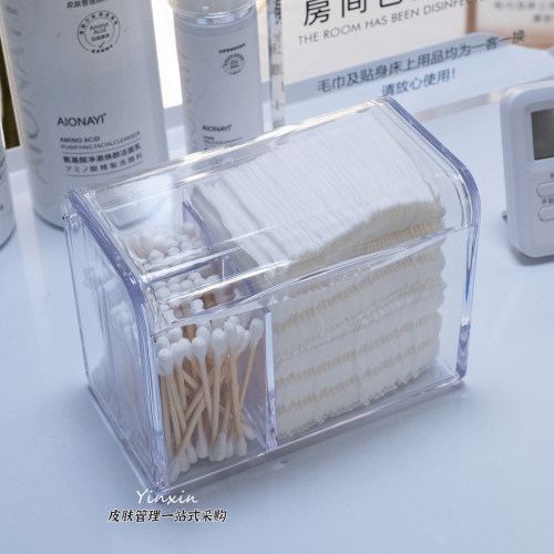 桌面防尘化妆棉收纳盒