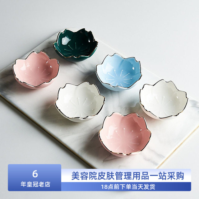 樱花日式金边精油碗碟子美容院专用装调配陶瓷精油碗托盘调膜分装,彩妆/香水/美妆工具,化妆/美容工具,淘宝优惠券,粉丝福利购,淘宝优惠卷