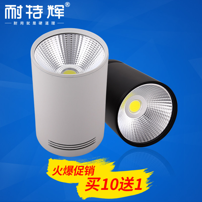 led明装筒灯圆形免开孔吸顶吊线5w7w10w15w20wcob明装射灯天花灯