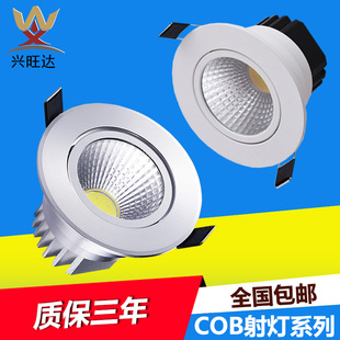 COB射灯LED嵌入式天花板筒灯酒柜暗装孔灯5w7w12w开口8/9/11/14cm