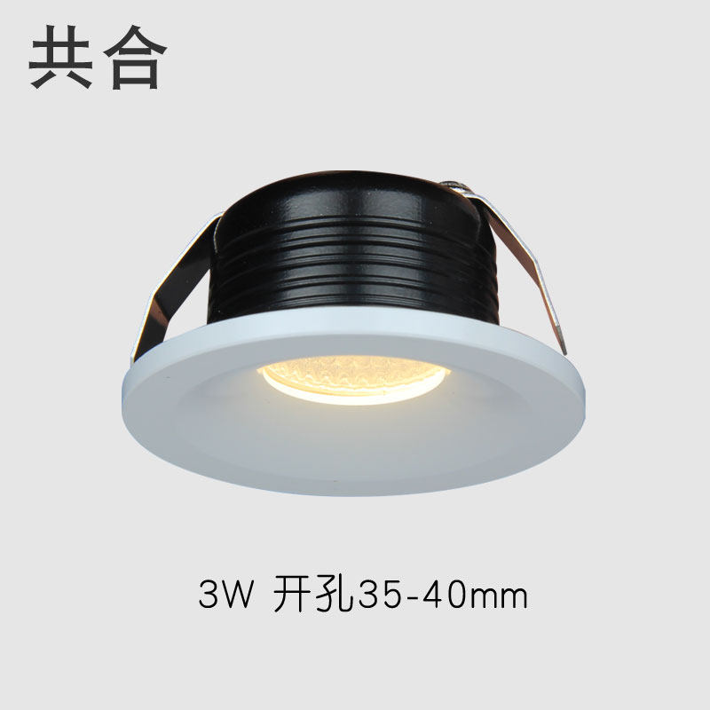 开孔灯3.5-4cm 3W小开孔射灯橱柜灯天花开孔小灯点光源灯