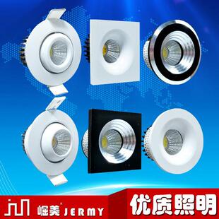 牛眼小孔灯射灯COB3w小孔柜台灯酒柜调角度电视墙猫眼3.5公分4.5