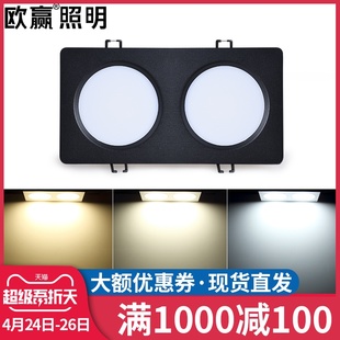 led天花灯黑色单头10x10x20双眼格栅灯长 方形筒灯三色变光嵌入式