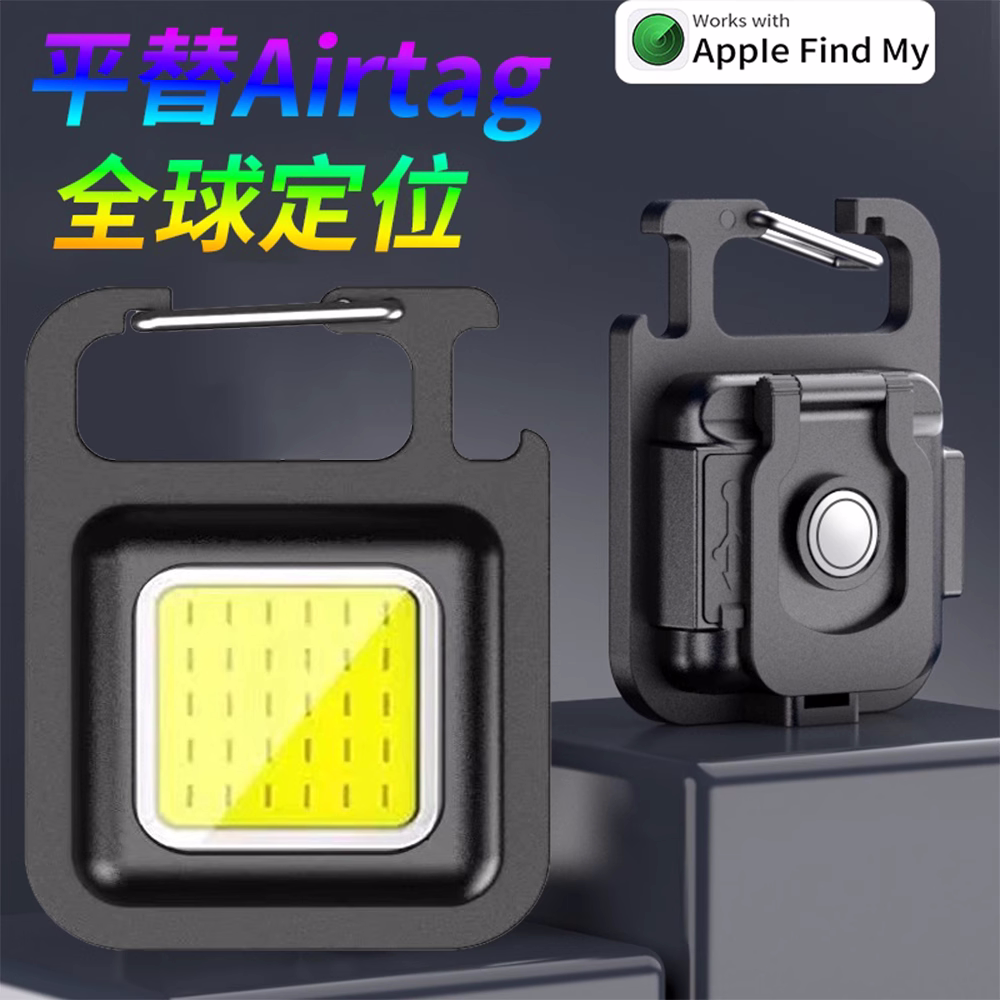 AIYATO品牌定位器，适用于Apple Find My App、Type-C充电