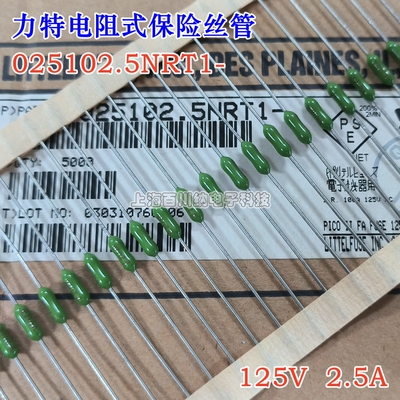 力特电阻式保险丝025102.5NRT1-