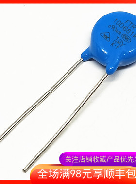 直插压敏电阻 FTR 10D681K 片径10mm 680V 君耀 681KD10 全新原装