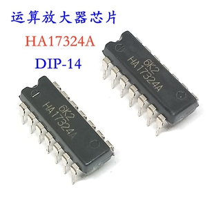 直插IC集成芯片 HA17324A LM324 HA17324 DIP-14 运算放大器芯片