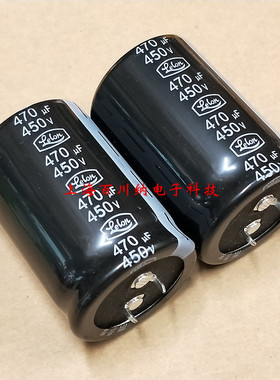 450V470UF Lelon电解电容 35X50 105度 台湾立隆LSM系列 全新原装