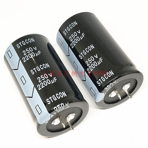 STGCON电解电容250v2200uF35x60