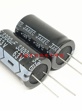 63V3300UF 22X40mm 105度 JAKEC铝电解电容 直插 3300uF63v 优质