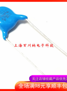 JEC高压瓷片 安规Y电容 400V JD 222M 2200pF 2.2nF Y1 脚距P10mm