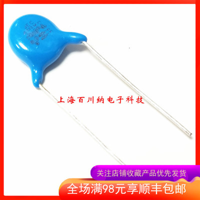 JEC高压瓷片 安规Y电容 400V JD 222M 2200pF 2.2nF Y1 脚距P10mm