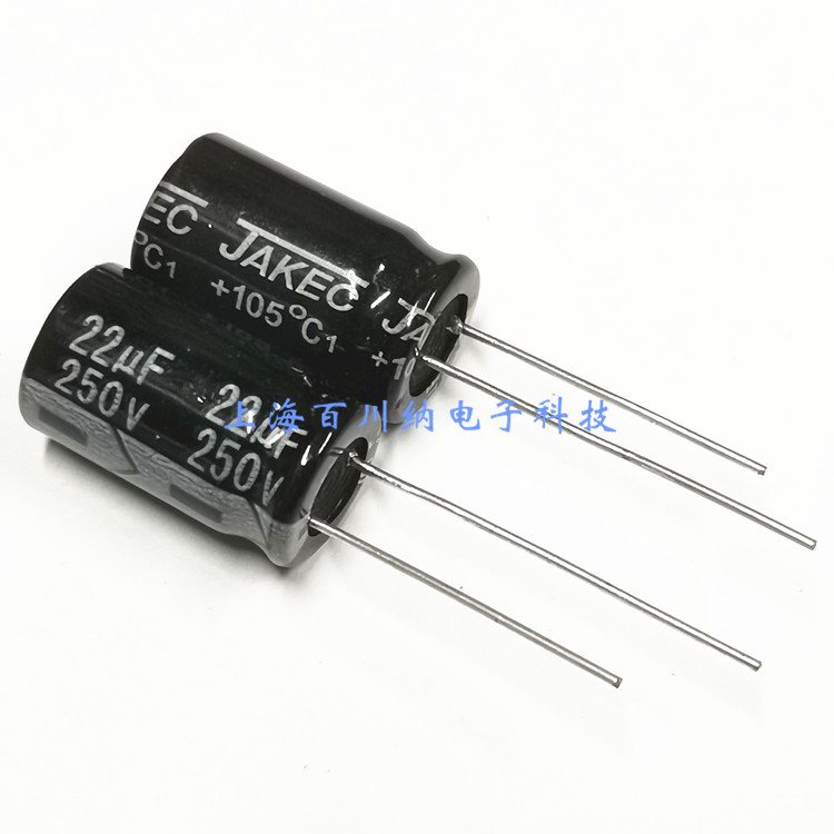 全新 JAKEC 铝电解电容 250V22UF 10X17mm 105度 优质 直插 22UF