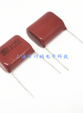 CBB薄膜电容 630V105J 1UF L105J630V 脚距22mm 原装 CBB22 2.2UF