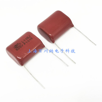 cbb22电容HBC630V105J