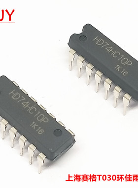 HD74HC10P 逻辑芯片与非门 直插DIP14 原装日立集成电路IC 74HC10