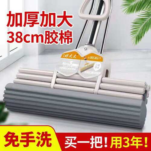 好太太海绵拖把家用滚轮一拖净