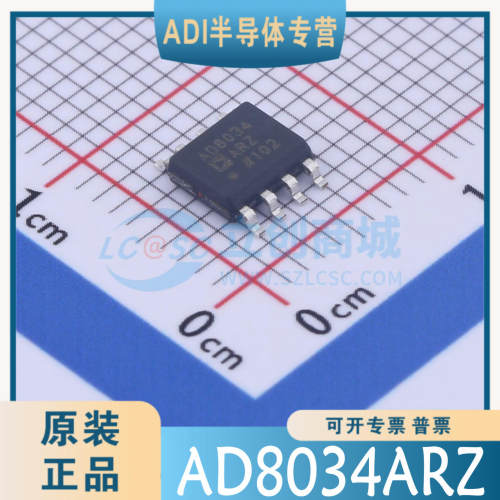 AD8034ARZ -REEL7 -REEL 封装：SOIC-8 放大器 原装正品 可直拍
