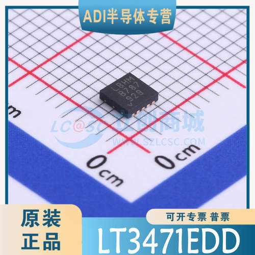 LT3471EDD LT3471EDD#TRPBF DFN-10 原装正品 现货 可直拍