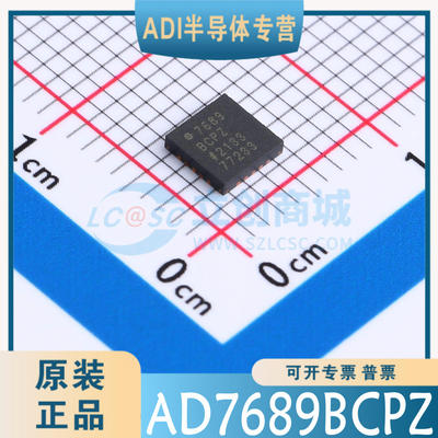 AD7689BCPZ RL7  LFCSP-20  模数转换芯片 全新原装正品 现货