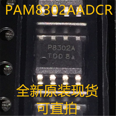 PAM8302AADCR PAM8302 丝印P8302A SOP8 全新原装