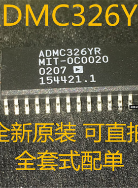 ADMC326 ADMC326YR ADMC326YRZ SOP28 原装
